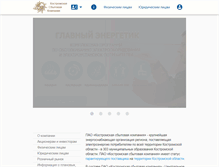 Tablet Screenshot of k-sc.ru